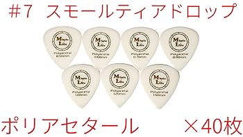 【スモールティアドロップ】ポリアセタール MLピック ×100枚【送料込み】 スモールティアドロップ】ポリアセタール ピック ×10枚 MLピック